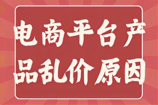 什么级别？科比-怀特近五战场均26分6.4板5.6助 三分命中率54%